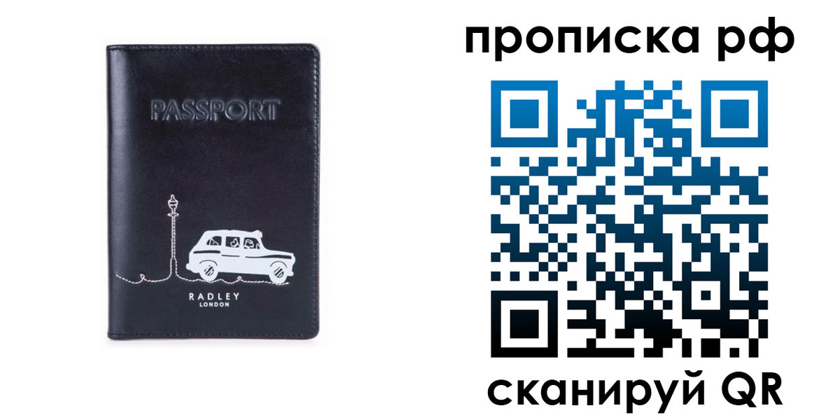 временная регистрация госуслуги в Ишиме